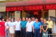 株洲市天元区建材大市场个私党总支与醴陵市邵阳个私党支部共建共学