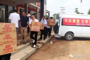 醴陵市邵阳个私党支部向泗汾灾区捐赠爱心物资！