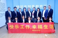 两支部联合举行党日主题活动