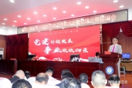 “赵老师到教育局上课啦！”