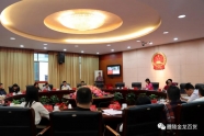 市人大代表赵石毛为市人大常委会讲党课