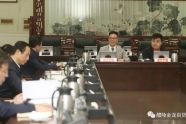 赵石毛参加全省企业家座谈会，为我省十四五规划建言献策