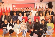株洲市社会组织基层党支部书记来金龙百货党支部共建共学