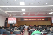 这次党课，他让当地店铺员工代表参加聆听