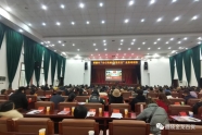 下次请您再来上党课