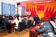 两天四地，他巡店、亲情、党课三不误