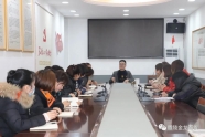 两支部联合召开主题党日活动，共商2021年发展大计
