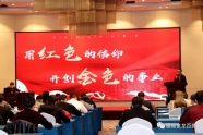 为了党课宣讲，这两天，他成了“空中达人”