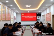 盘点赵石毛十二月第三周几场党课