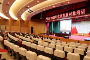 赵石毛受邀为芦淞区党员发展对象上党课