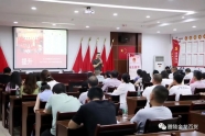 接地气、很生动，很解渴，原来党课还可以这样讲!