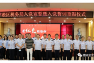 一天两堂课，向党的101周岁生日献礼——用感恩的心诠释信仰之火