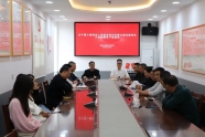 醴陵市邵阳商会党支部拟发展对象征求党内外群众意见座谈会 和入党积极分子推荐会
