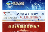 从借钱创业到全国典型，草根逆袭的成功密码原来是