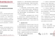 祝贺！国家市场监督管理总局确定班龙服饰广场党支部为小微企业个体工商户专业市场党建工作领导小组党建工作联系点及中国个协对口联系单位
