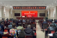 他在株洲市行业协会商会负责人培训班上分享非公党建实践