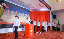 2016年年会