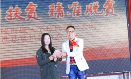 2016年年会
