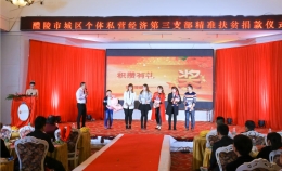 2016年年会