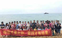 海南岛之旅