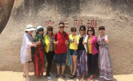 海南岛之旅
