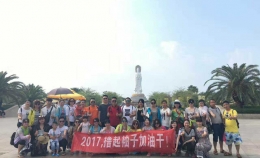 海南岛之旅