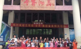 海南岛之旅