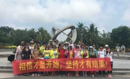 海南岛之旅