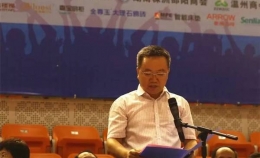 工商联气排球比赛