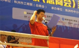 工商联气排球比赛