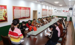 团支部学习十九大精神