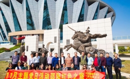 第三支部传达十九大精神