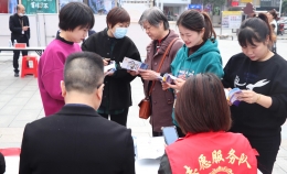 第39个“3.15国际消费者权益日”