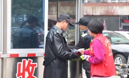 第39个“3.15国际消费者权益日”