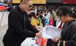 第39个“3.15国际消费者权益日”
